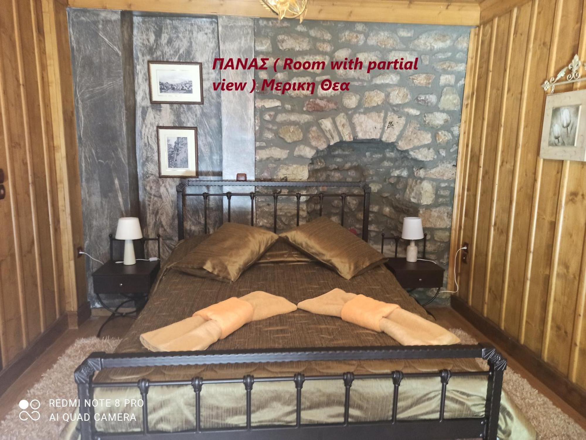 Despotikon Dimitsana Guest House - Ξενώνας Δεσποτικόν Αντωνόπουλου 외부 사진